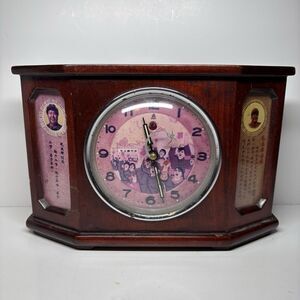 Vintage Chinese Cultural Revolution Clock Chairman Mao Zedong Propaganda Wooden